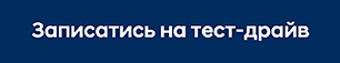 Hyundai купити в Івано-Франківську. Нові Хюндай. Ціни на авто Hyundai в Івано-Франківську - фото 10