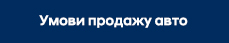 Hyundai купити в Івано-Франківську. Нові Хюндай. Ціни на авто Hyundai в Івано-Франківську - фото 8