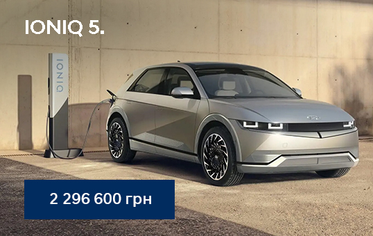 Hyundai купити в Івано-Франківську. Нові Хюндай. Ціни на авто Hyundai в Івано-Франківську - фото 11