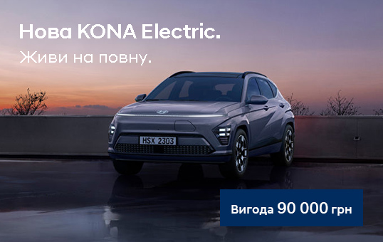 Hyundai купити в Івано-Франківську. Нові Хюндай. Ціни на авто Hyundai в Івано-Франківську - фото 9