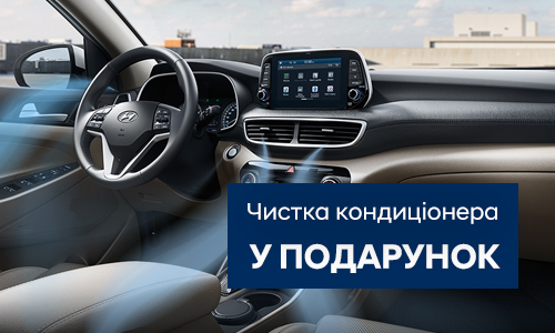 Hyundai купити в Івано-Франківську. Нові Хюндай. Ціни на авто Hyundai в Івано-Франківську - фото 6