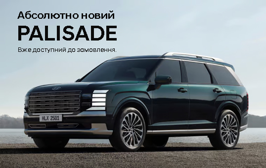 Hyundai купити в Івано-Франківську. Нові Хюндай. Ціни на авто Hyundai в Івано-Франківську - фото 7