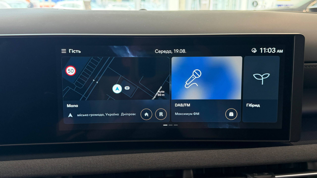 Hyundai купити в Івано-Франківську. Нові Хюндай. Ціни на авто Hyundai в Івано-Франківську - фото 38