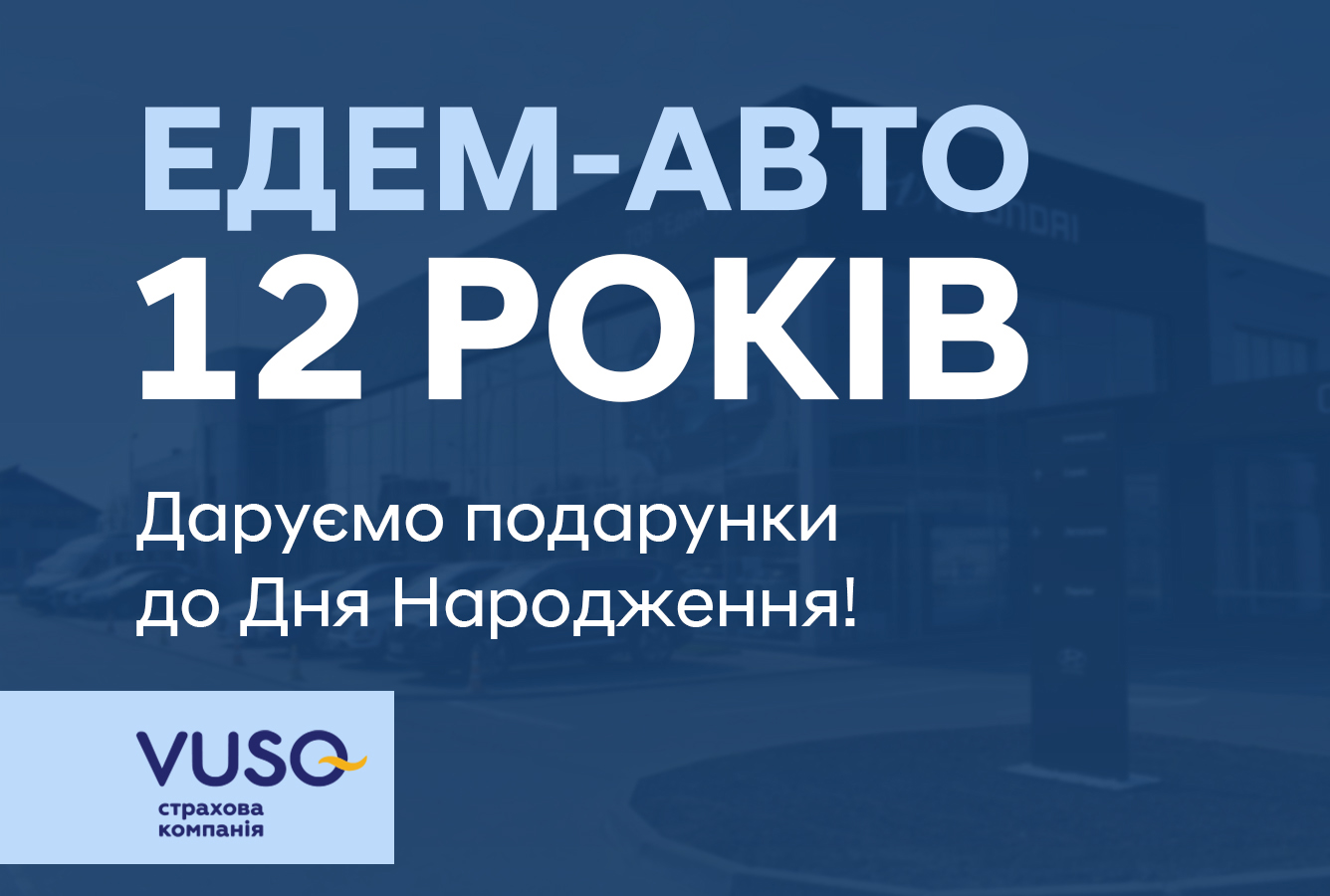 Hyundai купити в Івано-Франківську. Нові Хюндай. Ціни на авто Hyundai в Івано-Франківську - фото 7