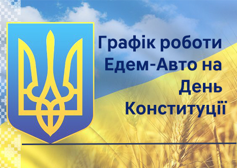 Hyundai купити в Івано-Франківську. Нові Хюндай. Ціни на авто Hyundai в Івано-Франківську - фото 8