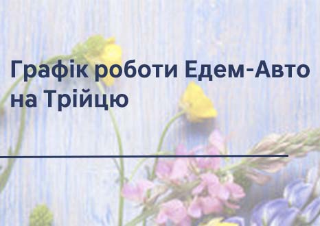 Hyundai купити в Івано-Франківську. Нові Хюндай. Ціни на авто Hyundai в Івано-Франківську - фото 11