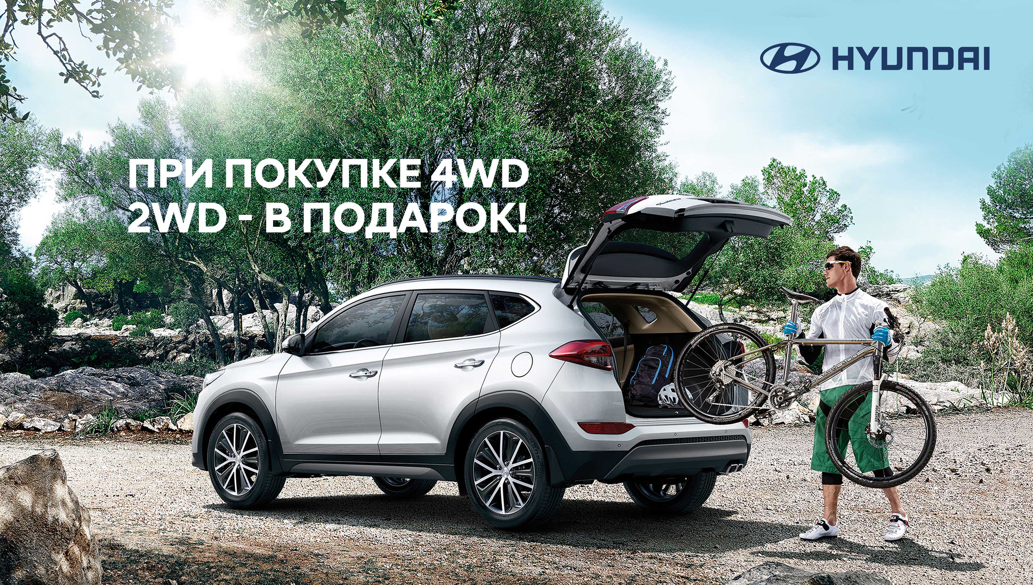Hyundai купити в Івано-Франківську. Нові Хюндай. Ціни на авто Hyundai в Івано-Франківську - фото 6