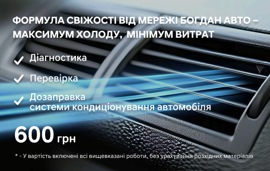 Hyundai купити в Івано-Франківську. Нові Хюндай. Ціни на авто Hyundai в Івано-Франківську - фото 13