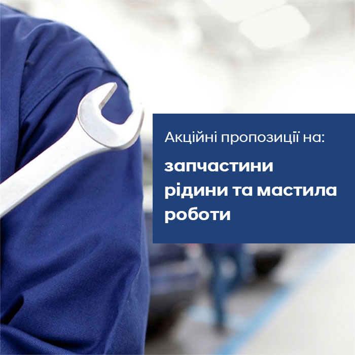 Hyundai купити в Івано-Франківську. Нові Хюндай. Ціни на авто Hyundai в Івано-Франківську - фото 6