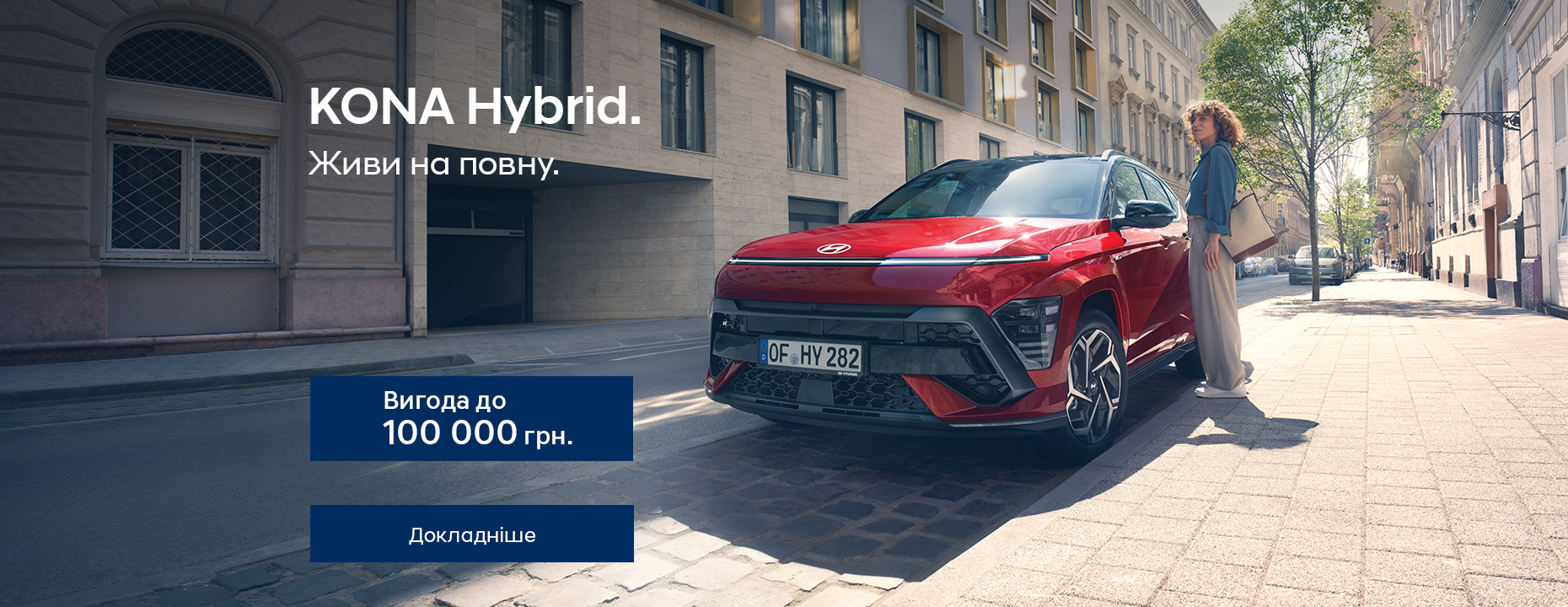 Hyundai купити в Івано-Франківську. Нові Хюндай. Ціни на авто Hyundai в Івано-Франківську - фото 12