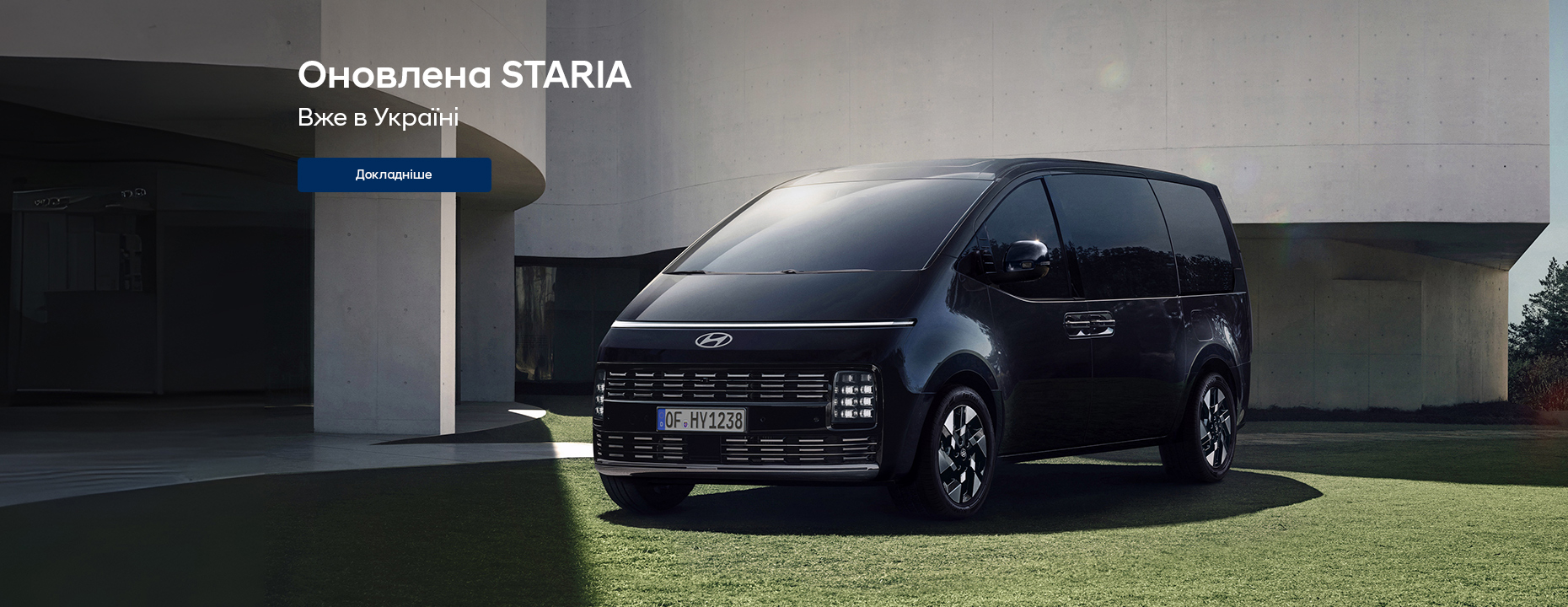 Hyundai купити в Івано-Франківську. Нові Хюндай. Ціни на авто Hyundai в Івано-Франківську - фото 6