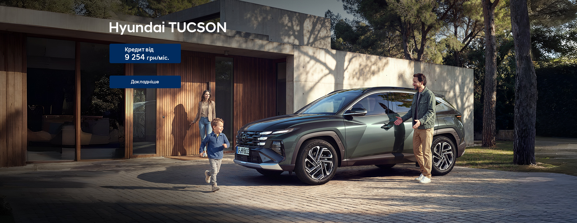 Hyundai купити в Івано-Франківську. Нові Хюндай. Ціни на авто Hyundai в Івано-Франківську - фото 8
