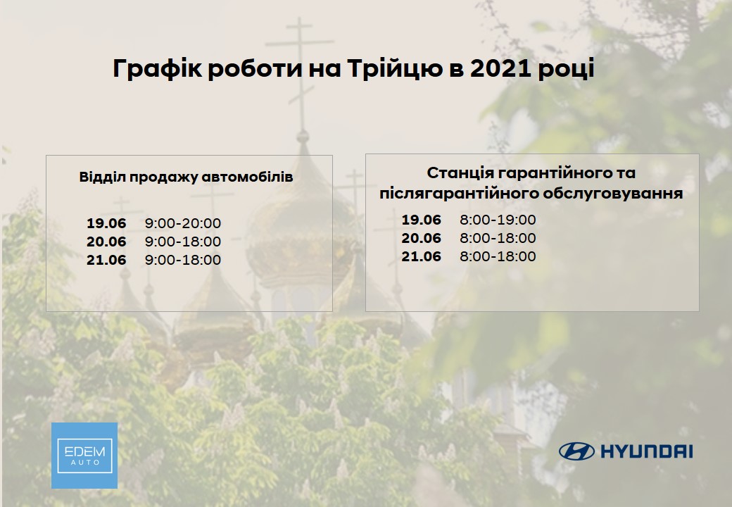 Hyundai купити в Івано-Франківську. Нові Хюндай. Ціни на авто Hyundai в Івано-Франківську - фото 7