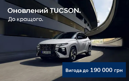 Hyundai купити в Івано-Франківську. Нові Хюндай. Ціни на авто Hyundai в Івано-Франківську - фото 8