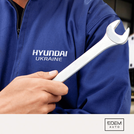 Hyundai купити в Івано-Франківську. Нові Хюндай. Ціни на авто Hyundai в Івано-Франківську - фото 9