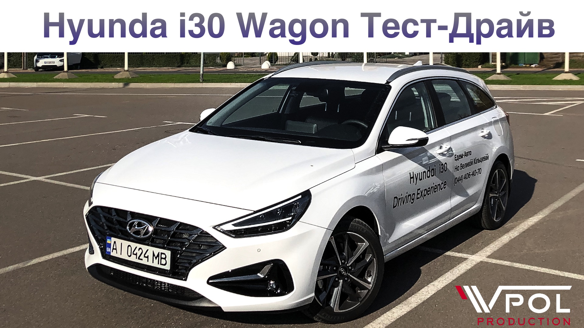 Hyundai купити в Івано-Франківську. Нові Хюндай. Ціни на авто Hyundai в Івано-Франківську - фото 6