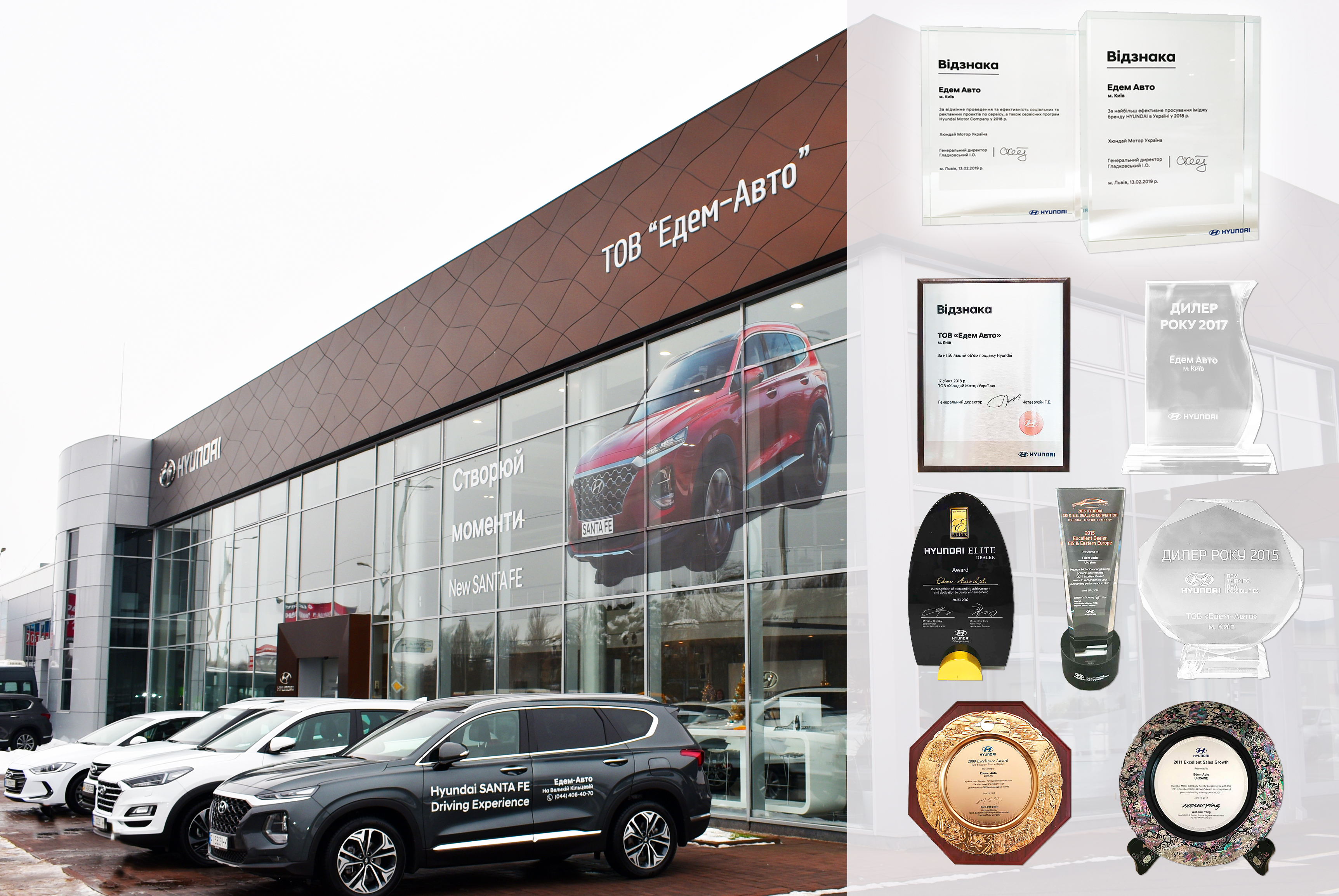 Hyundai купити в Івано-Франківську. Нові Хюндай. Ціни на авто Hyundai в Івано-Франківську - фото 7